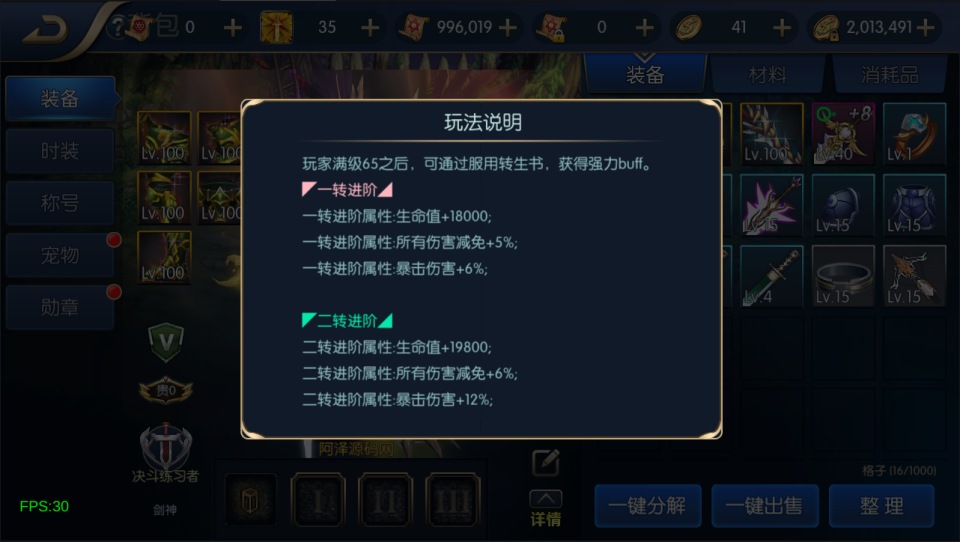 2023061005275720.jpg