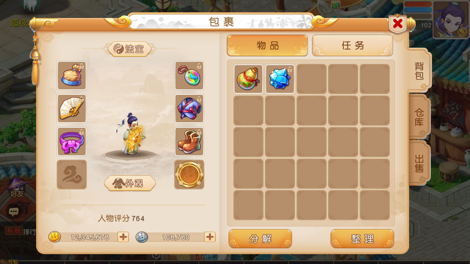 22031544366.jpg